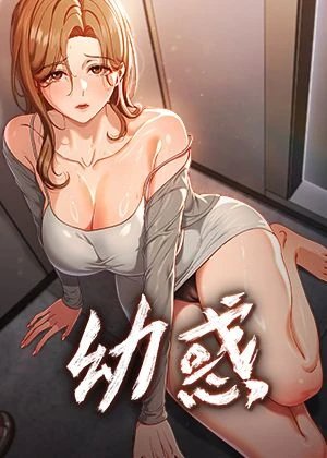 韩国漫画韩国韩漫精选